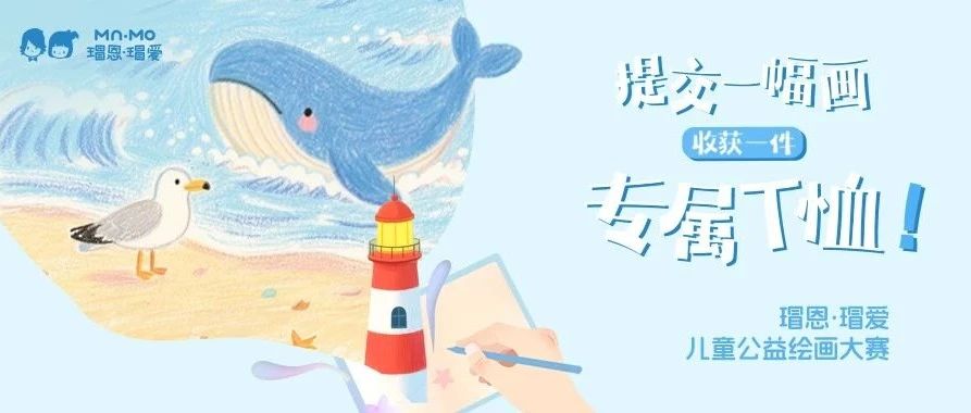 瑁恩瑁爱